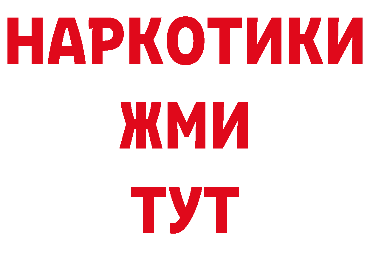 Бутират жидкий экстази сайт это кракен Верхняя Тура