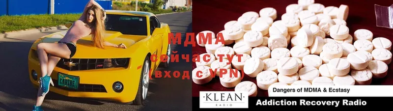 MDMA VHQ  Верхняя Тура 